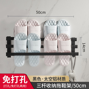 Bathroom Sled Shoe Rack Door Draining Bathroom Wall Hanging Space Aluminum Multi-Layer Shoe Holder Toilet Shoes Storage Punch-Free