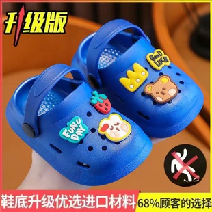 Children's slippers summer girls' cute fruit indoor soft bottom non-slip boys' baby home closed toe sandals hole shoes