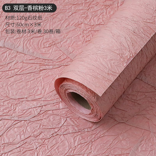 Valentine's Day Flower Wrapping Paper Creative Gold Dot DIY Material Flower Wrapping Paper Flower Shop Floriculture Handmade Wrapping Paper