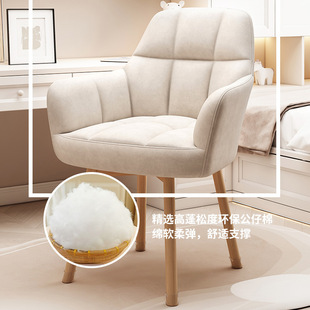 Computer Chair Comfortable Sedentary Home Office Chair Desk Makeup Chair Dormitory College Students Study Dressing Backrest Stool