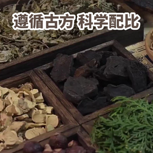 Jie Yanhui боковые листья кипариса He Shou Wu Yao мыло ручной работы без силиконового масла мыло мыло для мытья головы подлинное мужское и женское мыло