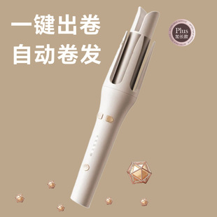 Cross-border Automatic Curling Iron for Lazy People That Does Not Hurt Hair, Hair Care, Dry and Wet Dual-use, Long-lasting Dormitory Home Styling Curling