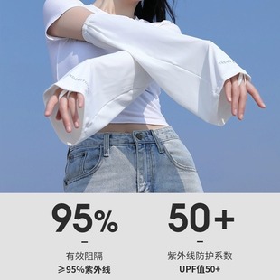 Second-class Summer Loose Ice Sleeve Sun-protection Sleeve Women's UV-protection plus size Sleeve Riding Driving Artifact Protection Arm
