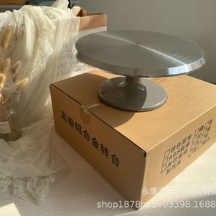 12 inch aluminum alloy decorating table turntable birthday cake turntable decorating baking tools