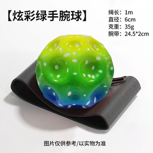 Wrist elastic ball moon stone children's wrist ball hand throw back ball toy relief artifact luminous ball toy ball