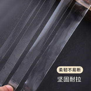Stainless Steel Button Invisible 19 Silk Transparent Frosted Shoulder Strap Plastic Buckle Transparent Anti-Mark Bra Women's Sexy Collar