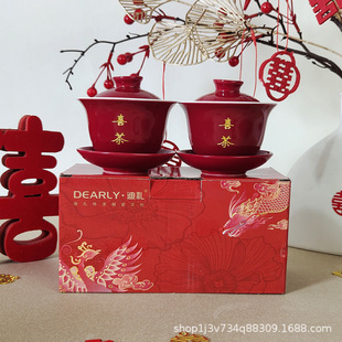 Laser Carving Pair of Cups, Wedding Ceramic Tea Cups, Wedding Tea Bowls, Couple Cups, Wedding Tea Cups, Bowl Set