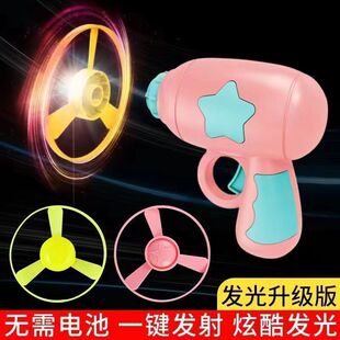 Flying Luminous Bamboo Dragonfly Gyro Children's Outdoor Flying Toys Parent-Child Interactive Rotating Frisbee Night Market Stall