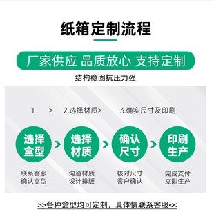 Shenzhen factory in stock supply No.7 hard post office express packaging carton