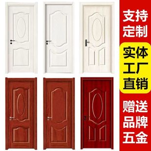 Ecological wooden door door solid wooden door full bedroom door paint-free door room door mute rental room door