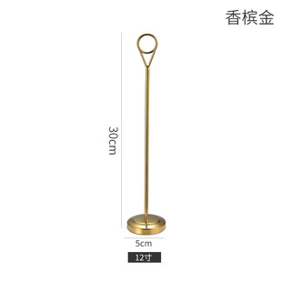 Stainless steel seat card meal card wedding table card table card holder business card hotel restaurant buffet table card display card