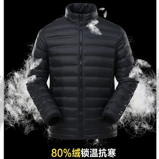 Full Heat Sealing Charge Clothing Three-in-One Down Liner Mountaineering Suit Seamless Pressure Adhesive Outdoor Down Jacket Jacket for Men and Women
