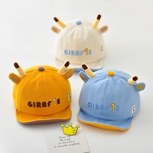Baby hat spring and autumn new cute super cute soft eaves cap boys and girls newborn baby baseball cap tide