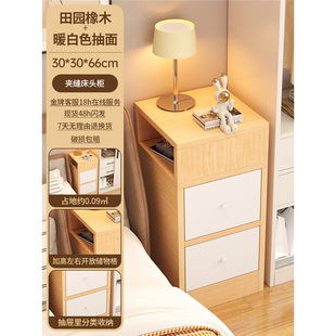 Bedside Cabinet Modern Bedroom Household Small Apartment Bedside Cabinet Super Narrow Storage Storage Cabinet Simple Gap Storage Rack