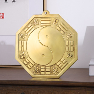 Brass Tai Chi Golden Bagua Mirror Bump Brass Bagua Pendant Feng Shui Ornaments Craft Supplies Factory Wholesale