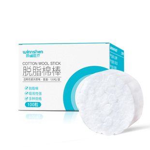 Nose Bleeding Hemostatic Cotton Children Nose Bleeding Runny Nose Artifact Nasal Staggering Skipper Cotton Stick Children Adults 100 50