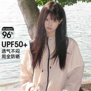 Camel HJCAMEL солнцезащитный крем для женщин UPF50 открытый анти-ультрафиолетовый лед шелк прохладный дышащий свободный куртка