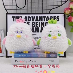 Plush toys wholesale cute new eight-inch doll machine doll flow wedding throw small dolls wholesale