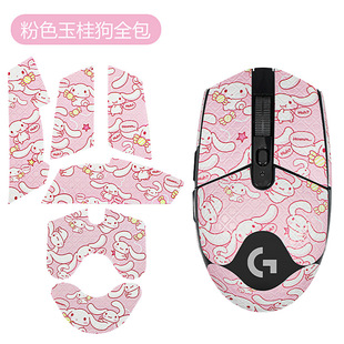 Suitable for Logitech G304 Mouse Anti-slip Sticker All-inclusive Anti-sweat G304 Anti-slip Film Skin-friendly Sticker Personalized Printing