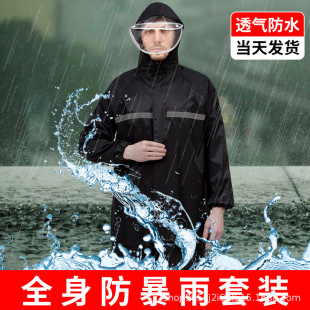 Raincoat Rain Pants Set Split Men's and Women's Anti-rainstorm Takeaway Rider Adult Long Full Body Electric Motorcycle