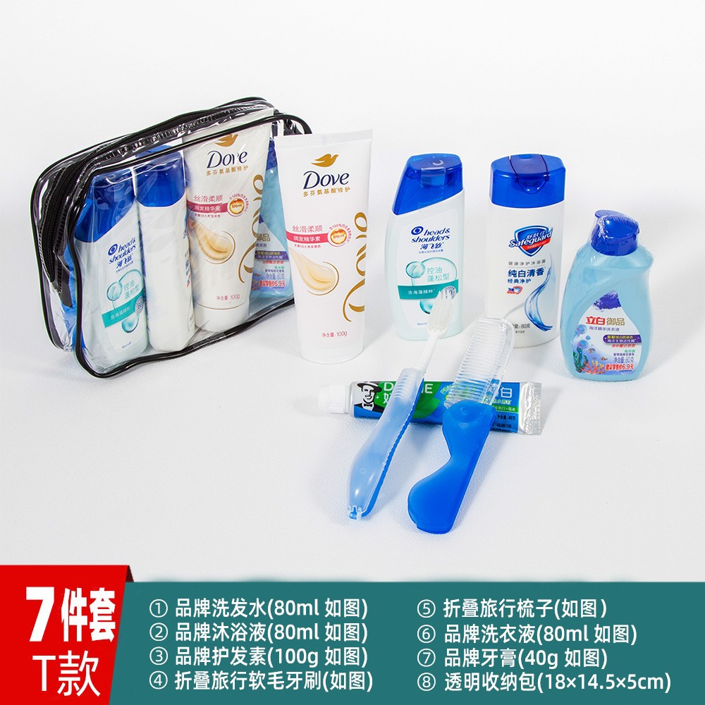 Travel wash suit travel wash storage bag toothbrush shampoo liquid daily necessities department store wholesale a generation of hair
