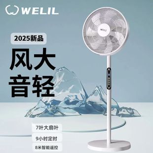 Jinzheng пульт дистанционного управления электрический вентилятор дома большой ветер напоенный веер для спальни офис легкий звук супер широкоугольный вентилятор