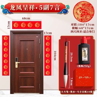 Golden ink brush ink for students to write couplet paper for calligraphy quick-drying vermilion ink ink large bottle for traditional Chinese painting