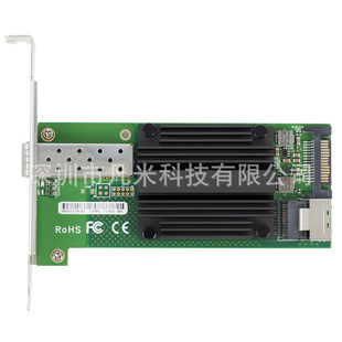 10g Single Optical Port M.2 Fiber Optic Network Card Intel 82599 Chip B+Mkey Is Suitable for Internet Cafe Discless Start