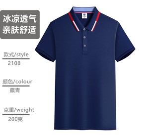 Polo Shirt Custom Work Clothes Summer Corporate Advertising Cultural Shirt Lapel Quick-Drying Cotton T-Shirt DIY Embroider Printed Logo