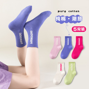 [Five pairs] children's socks spring and autumn sports socks Class A cotton socks student socks autumn and winter mid-calf wholesale one-piece delivery