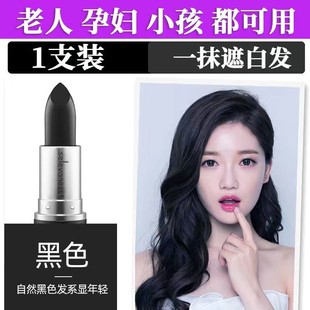 Hairdressing Stick White Hair Covering Artifact Disposable Pen Plants Don't Fade Black Hair Covering Pen Feather Life Same