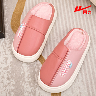 Warrior cotton slippers women's winter high-grade warm velvet plush warm couple home indoor non-slip men's home
