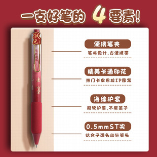 Inspirational Creative Gifts Students Reward Small Gifts Practical Stationery Junior High School High School Students Final Exam Prizes
