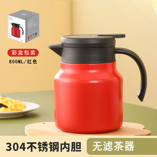 304 stainless steel braised teapot old white tea stuffy teapot household insulation pot tea separation teapot suit gift