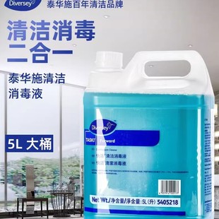 Diversey Thai Huashikuaile ® Cleaning and Disinfecting Liquid 5L