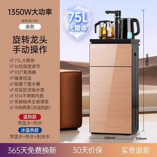Germany Benbo tea bar machine 2025 new household hot and cold automatic intelligent vertical water dispenser storage cabinet