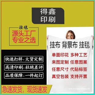 Factory direct flannel blanket digital printing cross-border best selling Spongebob cartoon to print wholesale