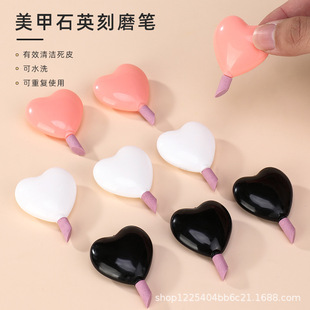 Cross-border Nail Tools Heart-shaped Nail File New Quartz Stone Nail Polishing Dead Skin Removing Quartz Engraving Pen