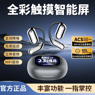 Explosive YYKQ16Pro open bluetooth headset large screen wireless ear-hanging OWS headset sports waterproof noise reduction