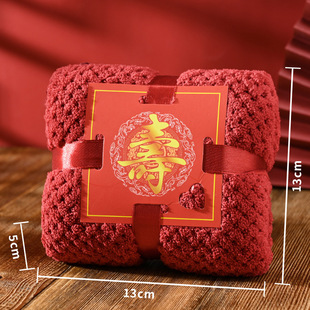Coral fleece hand gift towel wedding gift wedding gift square towel wholesale wedding couple red towel