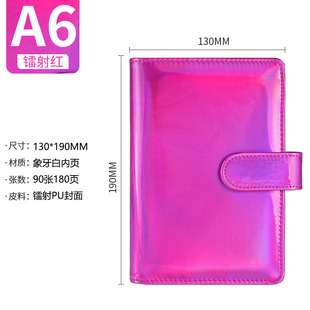 Laser Colorful Macaron A5 Loose-leaf Notebook Girl's Heart PVC Business A6 Handbook Notepad Plus LOGO