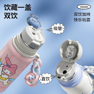 Sanrio thermos cup kulomi girl children high color value children school special double drinking cup 2024 new
