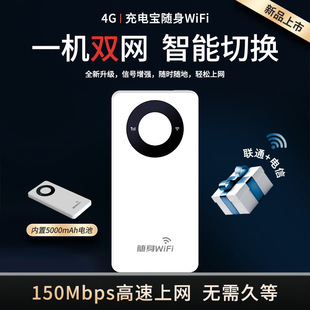 Оптовый Портативный WiFi-ASR Power Bank портативный считыватель карт мобильный WiFi-маршрутизатор 5G карта может быть вставлена