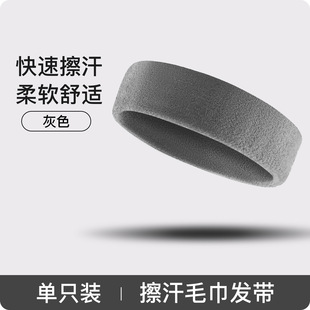 New Men's and Women's Sports Sweat Absorbing Breathable Running Headwear Antiperspirant Band Fitness Headband Hair Protection Band Headband
