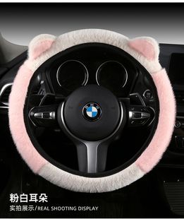 New car steering wheel cover plush winter soft high-end sense universal cat ears cross-border explosions set wholesale
