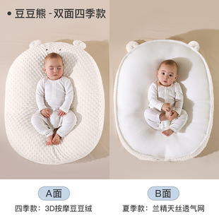 Baby Anti-Spitting Slope Pillow Baby Lying Sleeping Slope Cushion Newborn Feeding Artifact Lactation Pillow