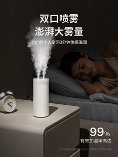 A few plain desktop humidifier wireless charging 4000 mA [do not pick water quality + wireless humidification + not wet table]]