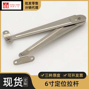 Mingsheng Оптовая Продажа 6-дюймовый опорный стержень для мебельного шкафа длинный опорный стержень для барабана, поворотный Двухсекционный опорный стержень в наличии