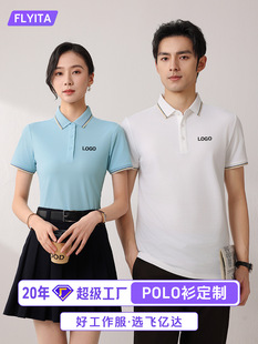 Summer lapel short sleeve polo shirt custom logo overalls group construction enterprise employees logistics decoration company tooling