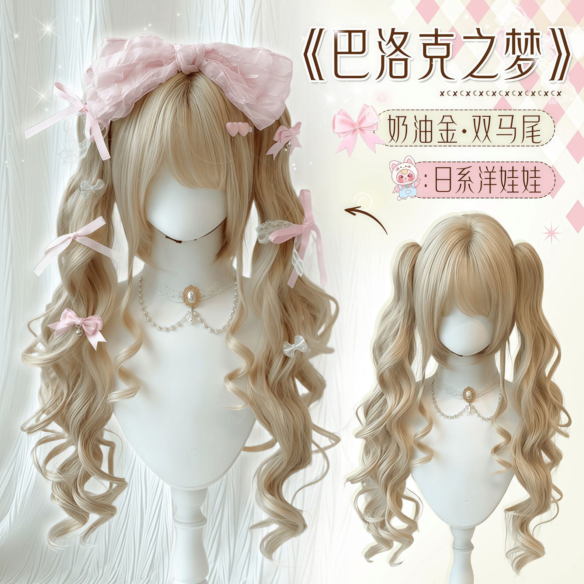 Double Ponytail Wig for Women, 70cm Long Black Straight Hair with Bangs and Sideburns, Lolita Full Head Wig